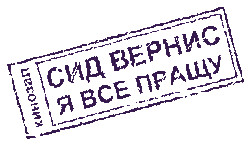 Кряк для apb